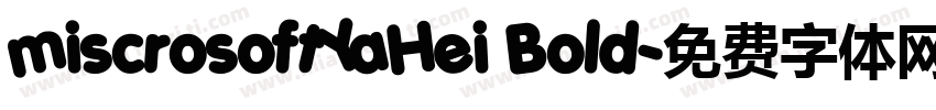 miscrosoftYaHei Bold字体转换